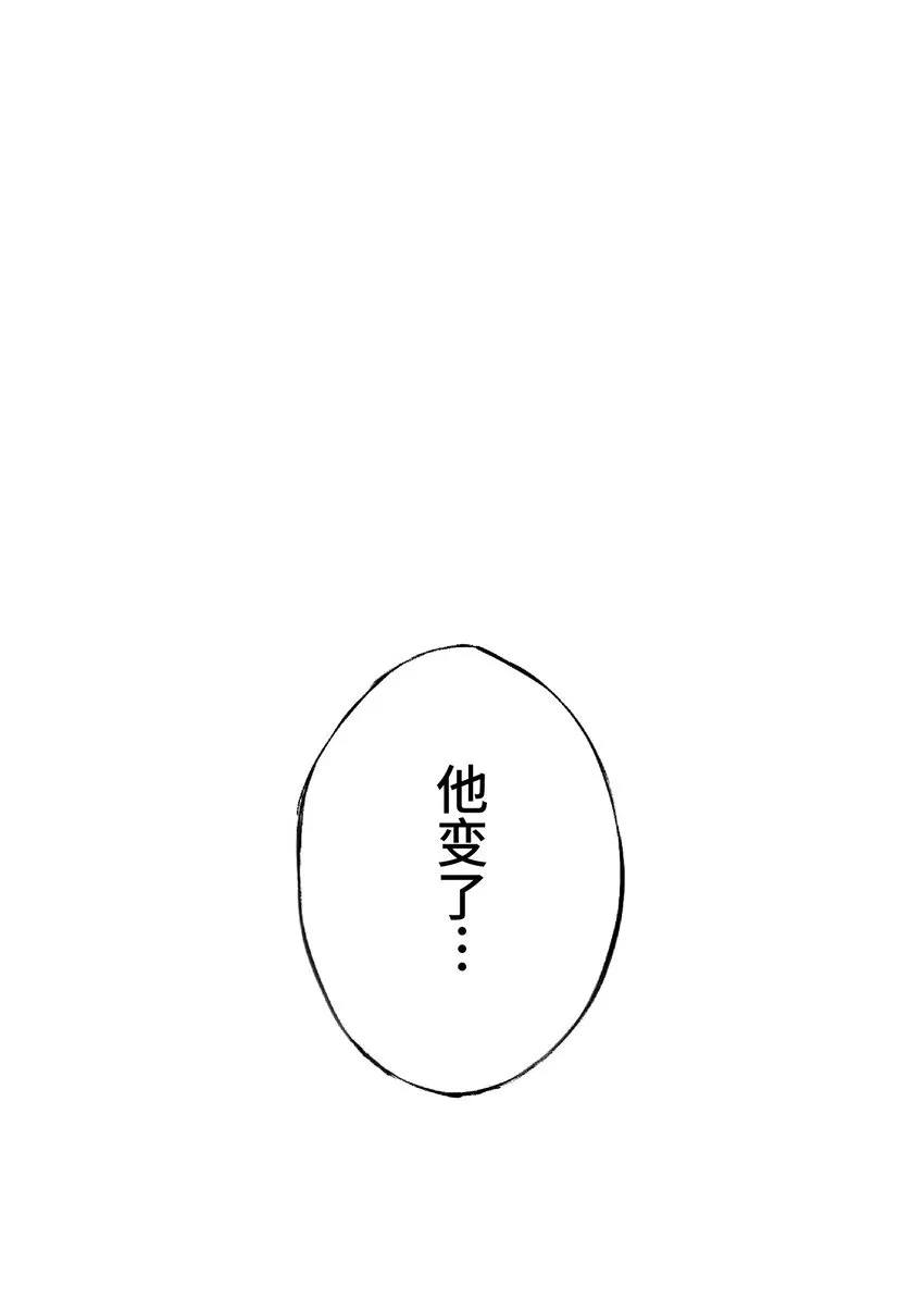 18 预兆 第2页