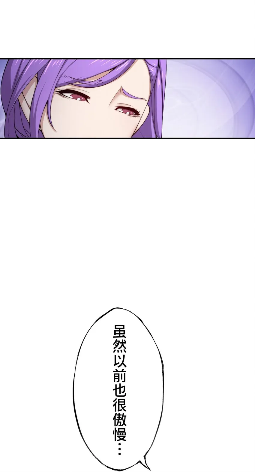18 预兆 第3页