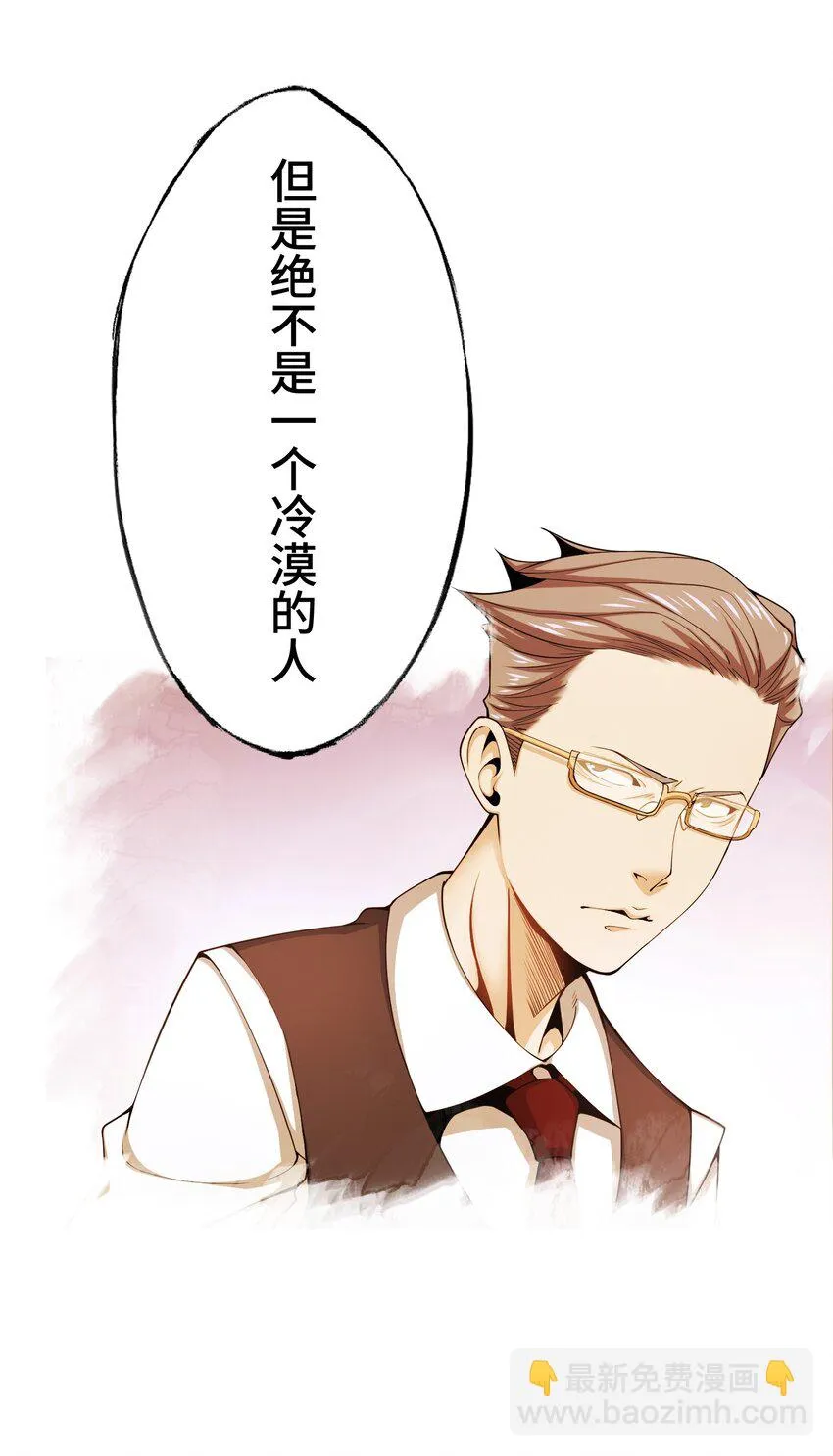 18 预兆 第5页