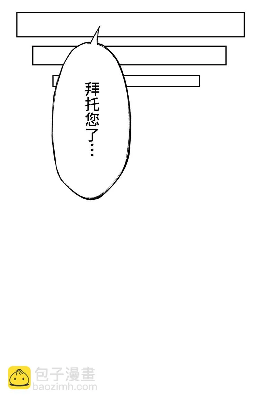 18 预兆 第7页