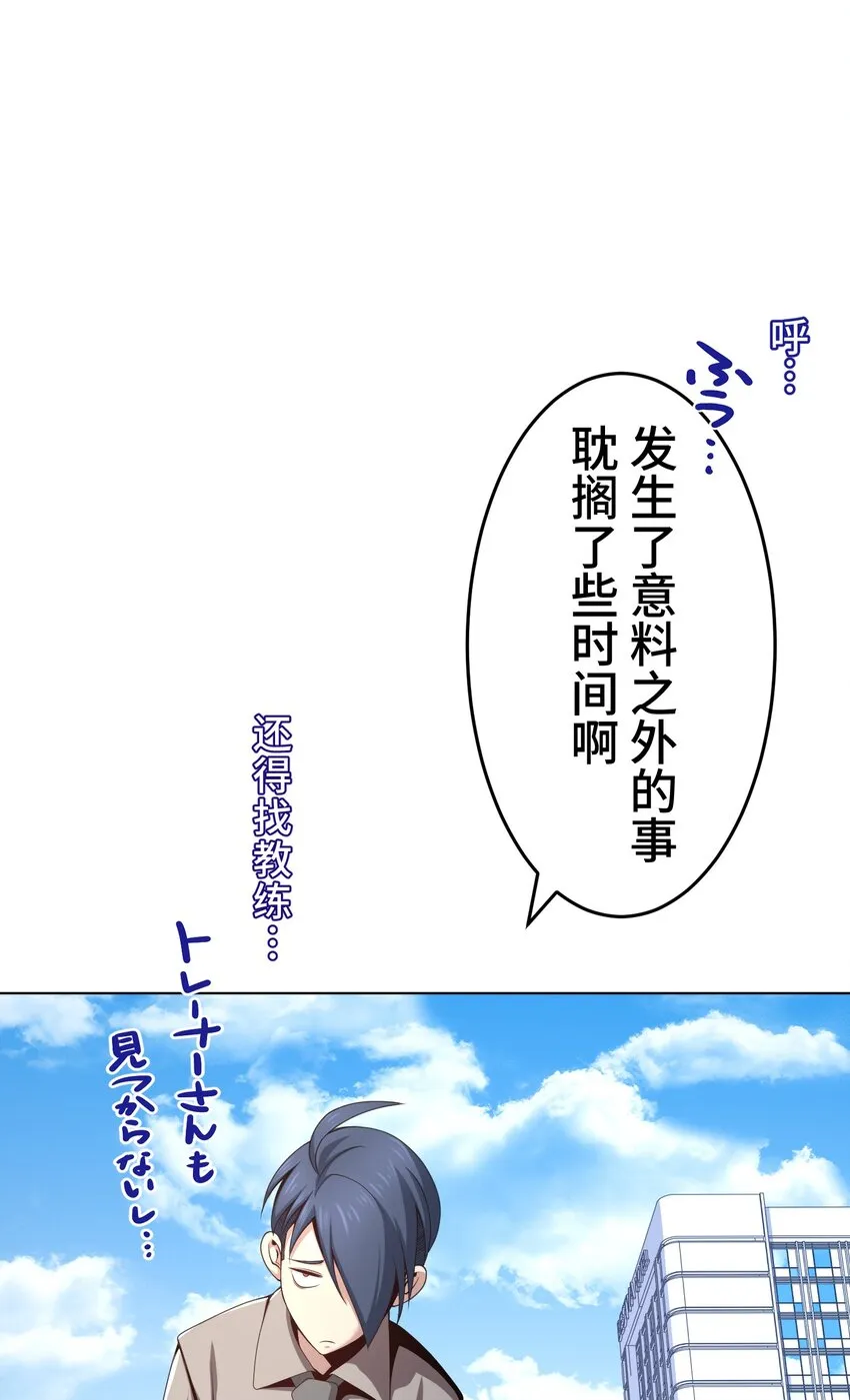 18 预兆 第10页