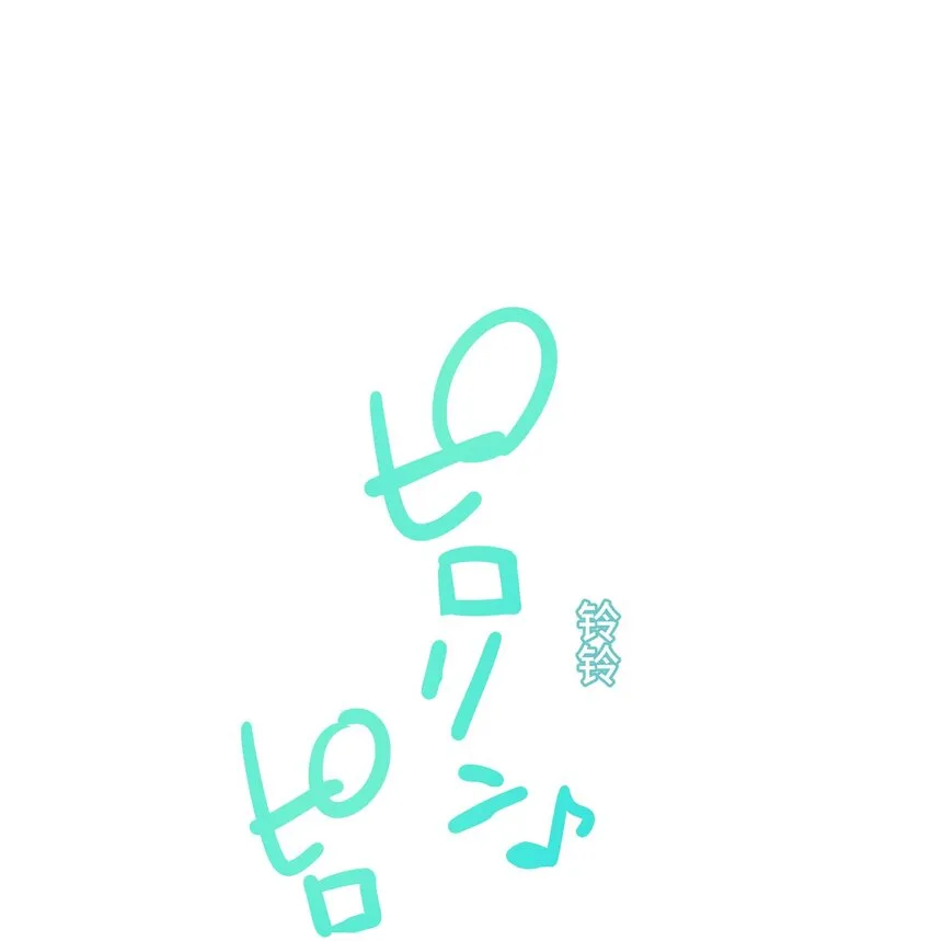 18 预兆 第12页