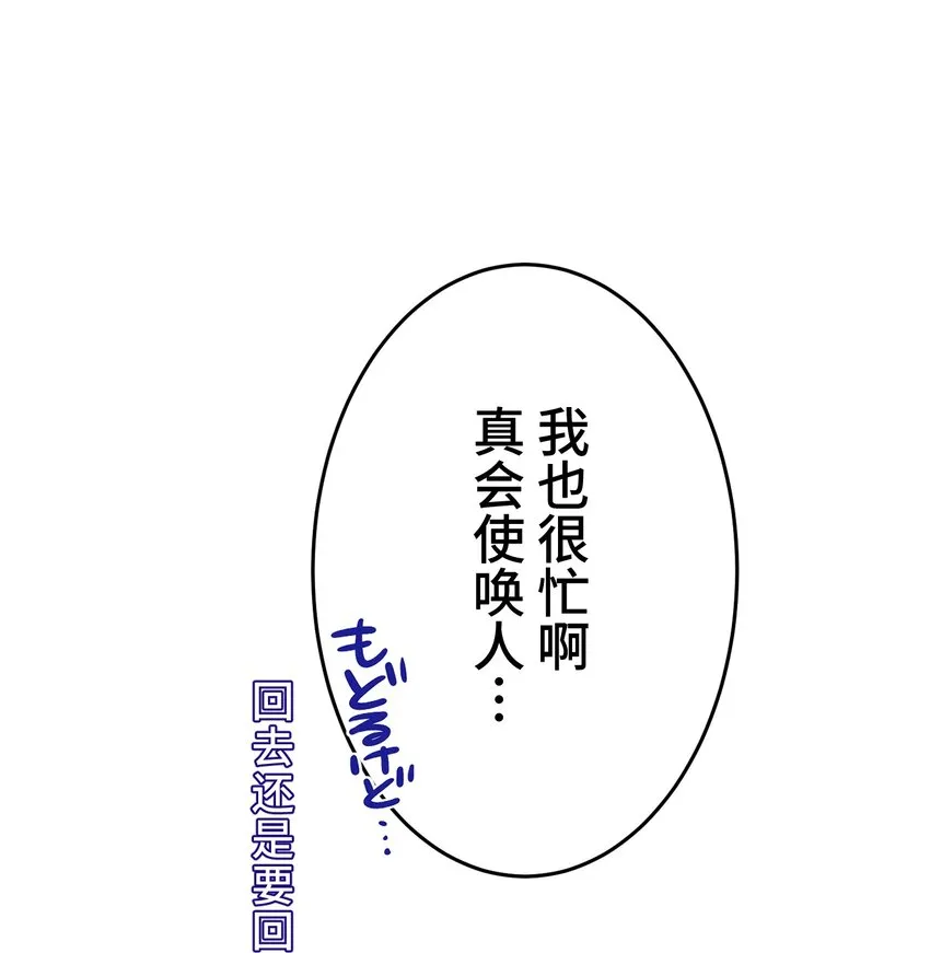 18 预兆 第16页