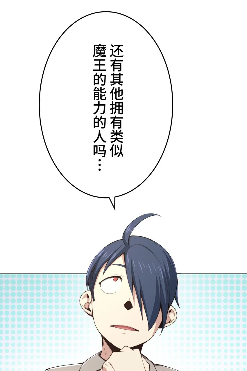 18 预兆 第25页