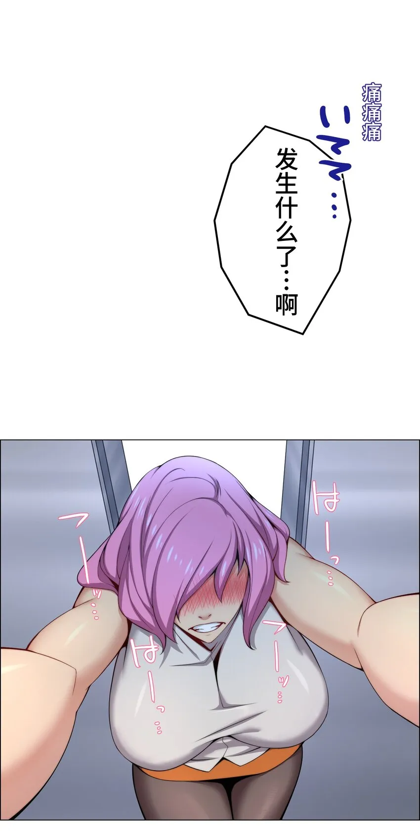 18 预兆 第32页