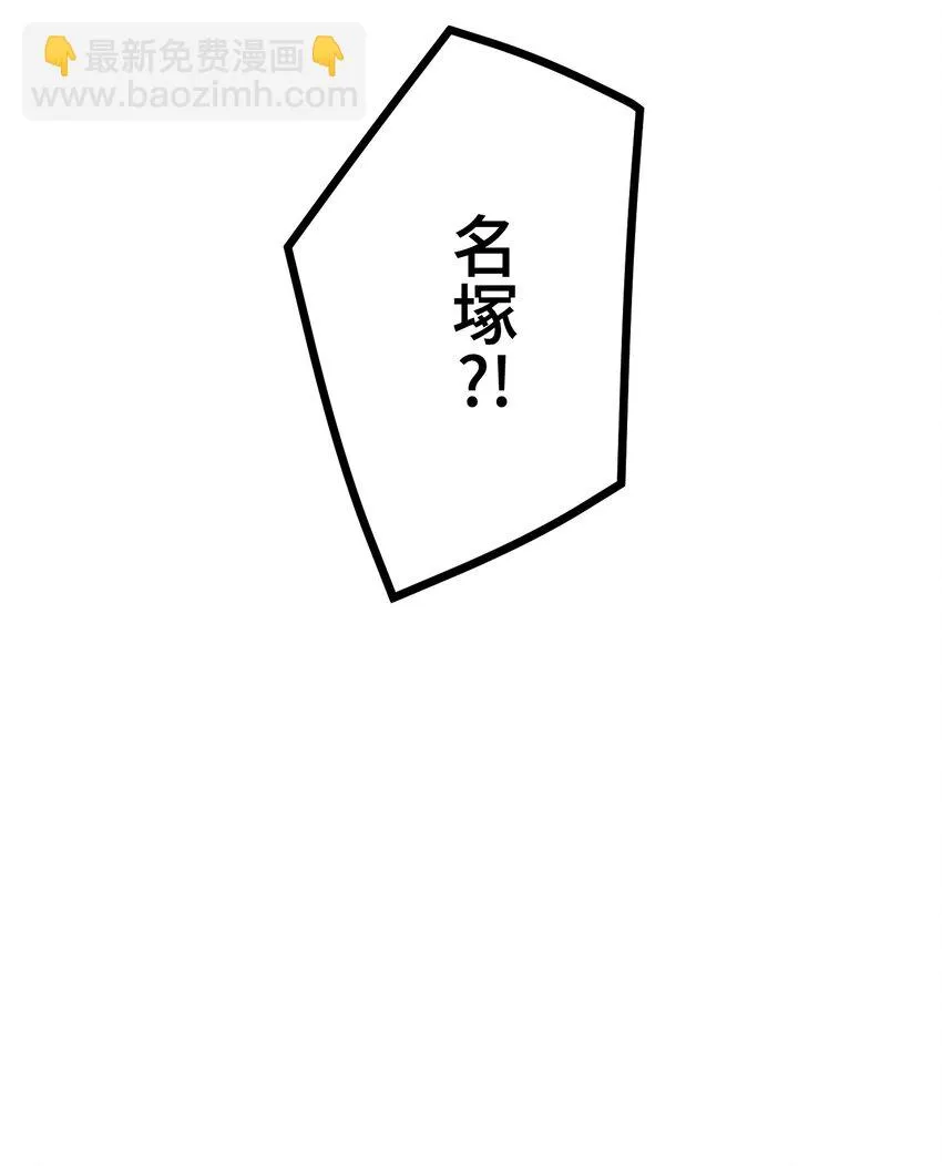 18 预兆 第33页