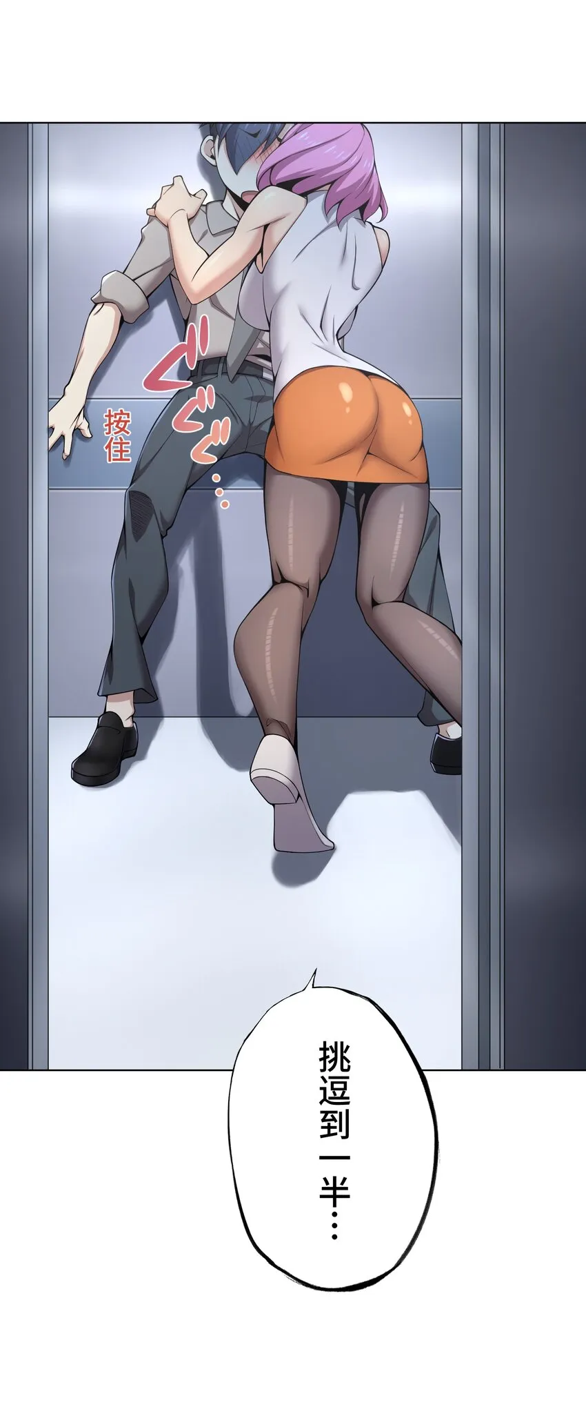 18 预兆 第34页