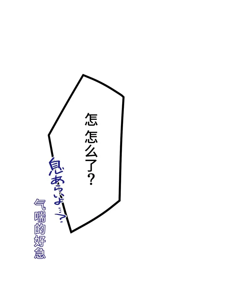 18 预兆 第35页
