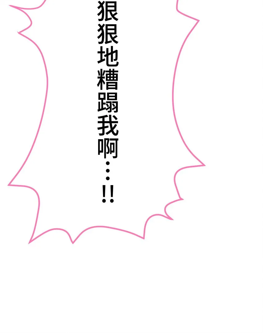 18 预兆 第40页