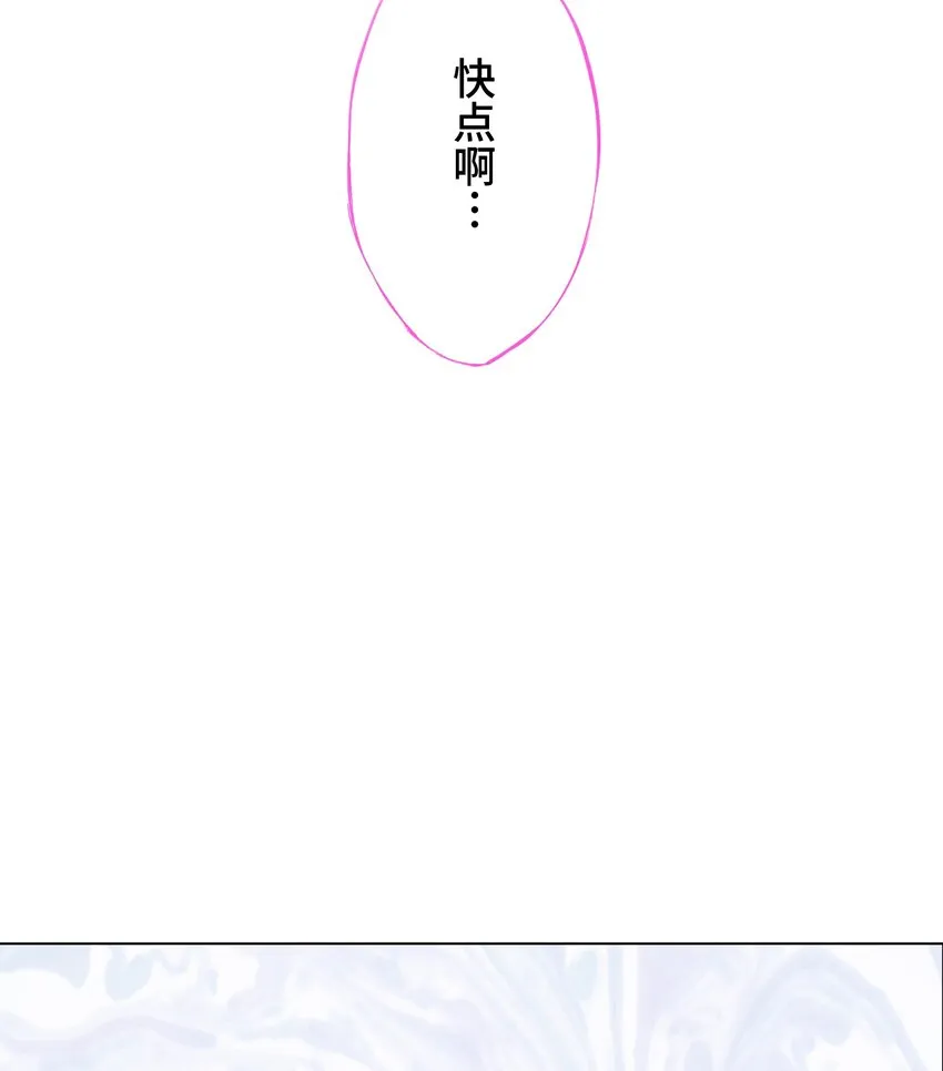 18 预兆 第42页