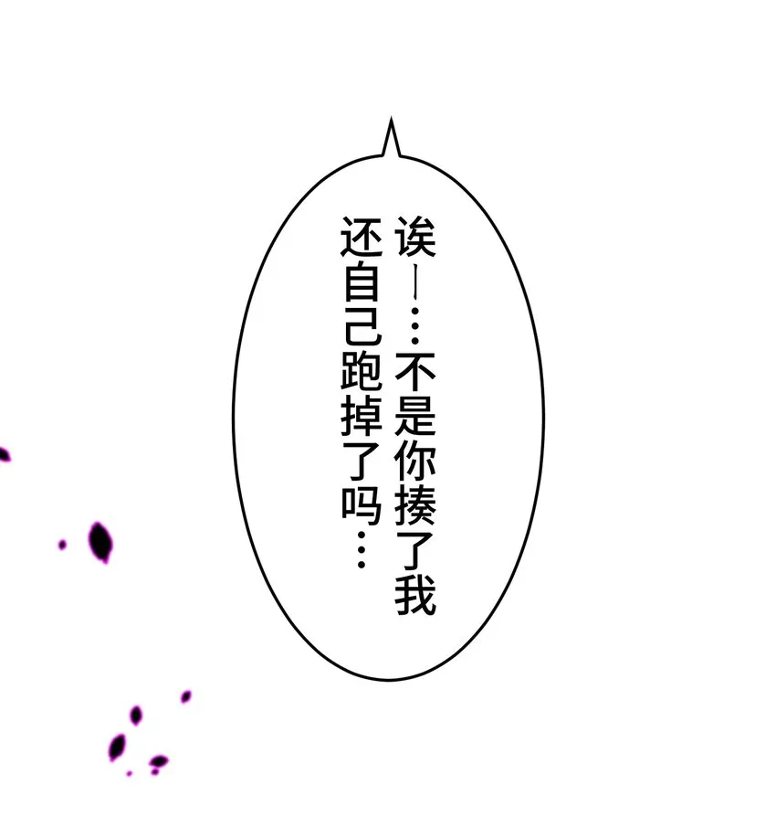 18 预兆 第44页