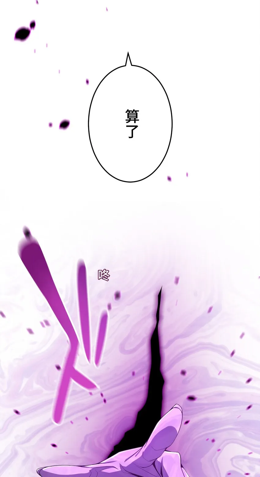 18 预兆 第46页