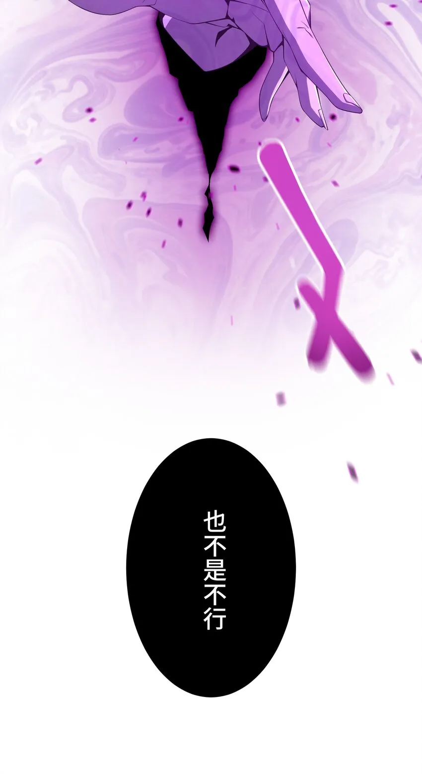 18 预兆 第47页