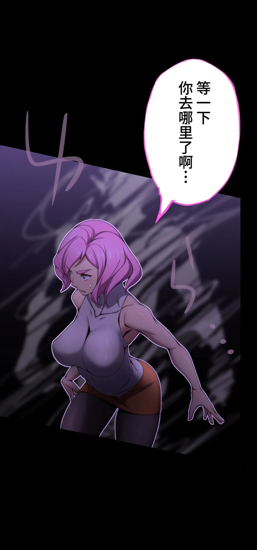 18 预兆 第49页