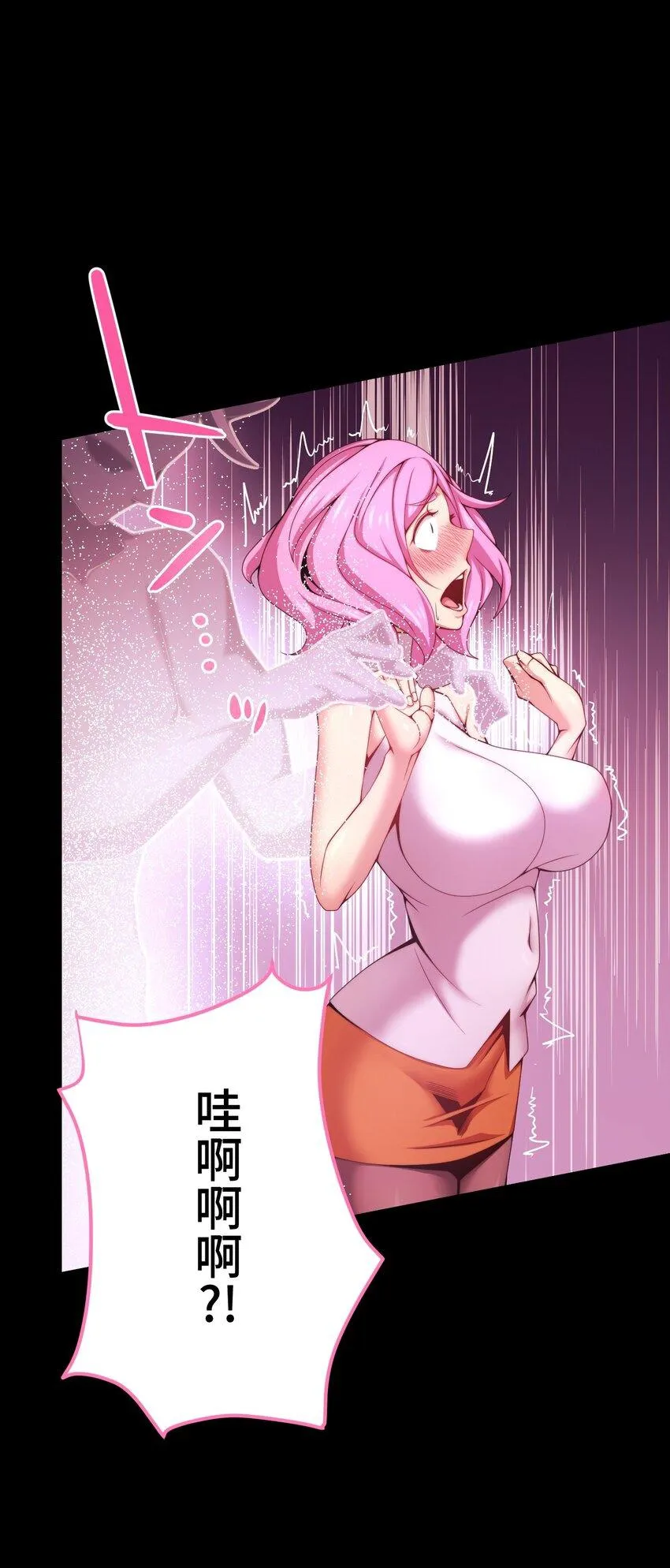 18 预兆 第50页