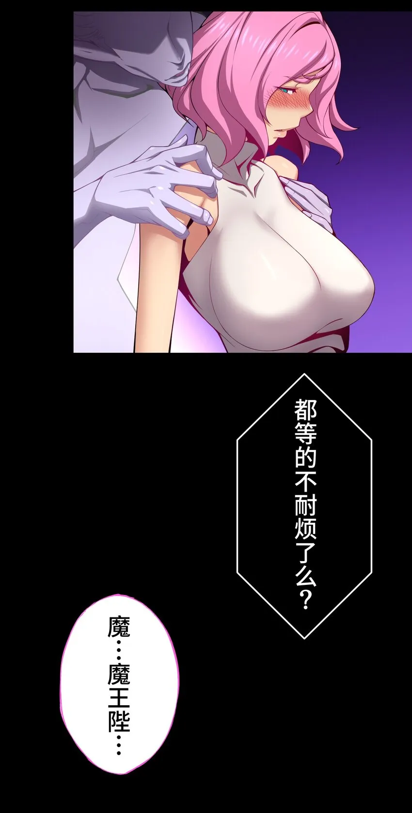 18 预兆 第53页