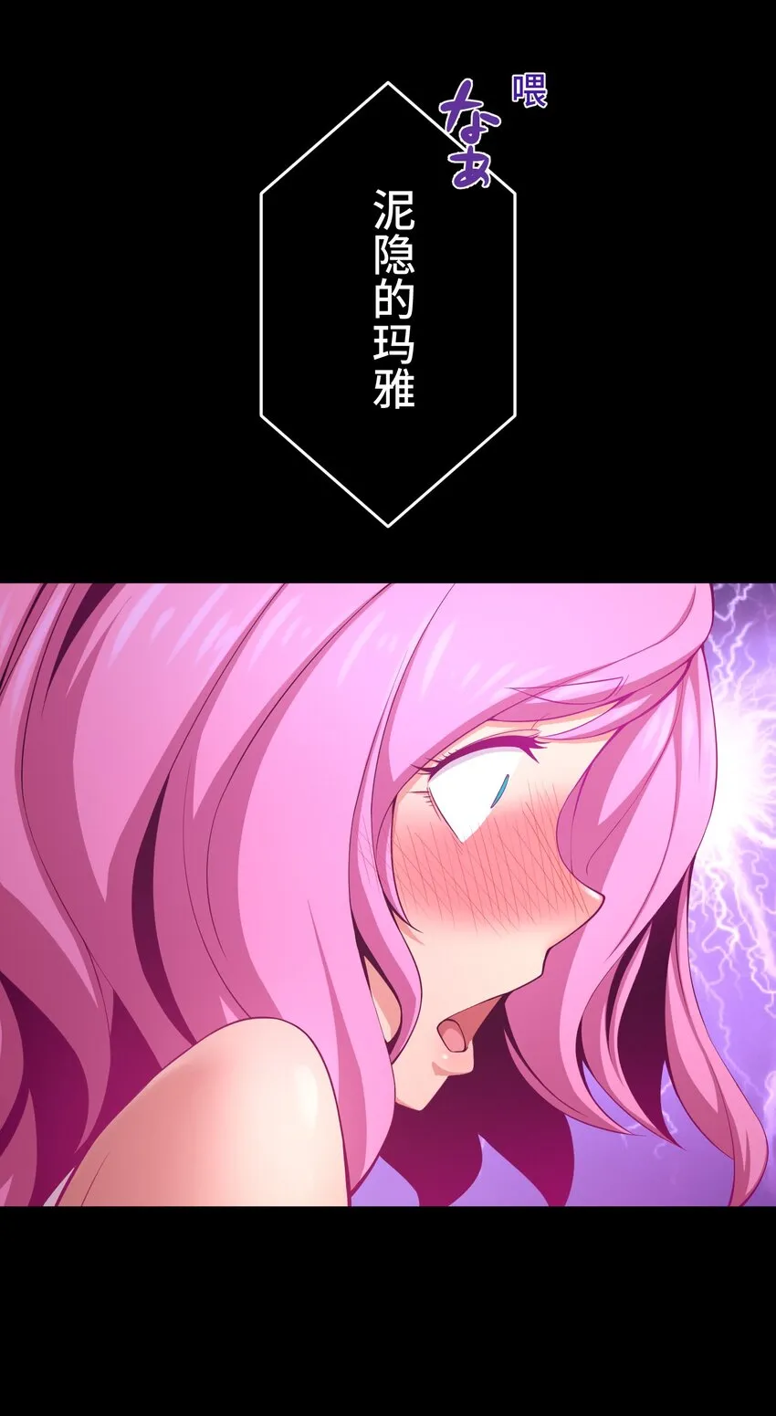 18 预兆 第54页