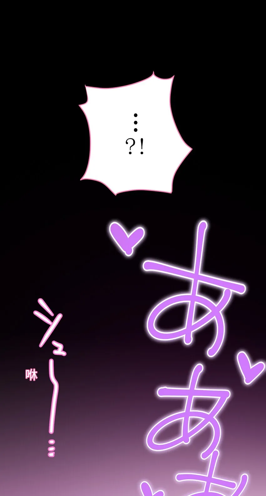 18 预兆 第55页