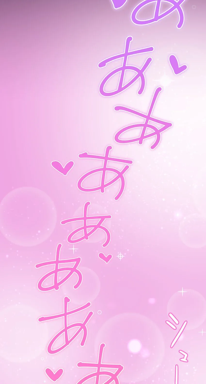 18 预兆 第56页