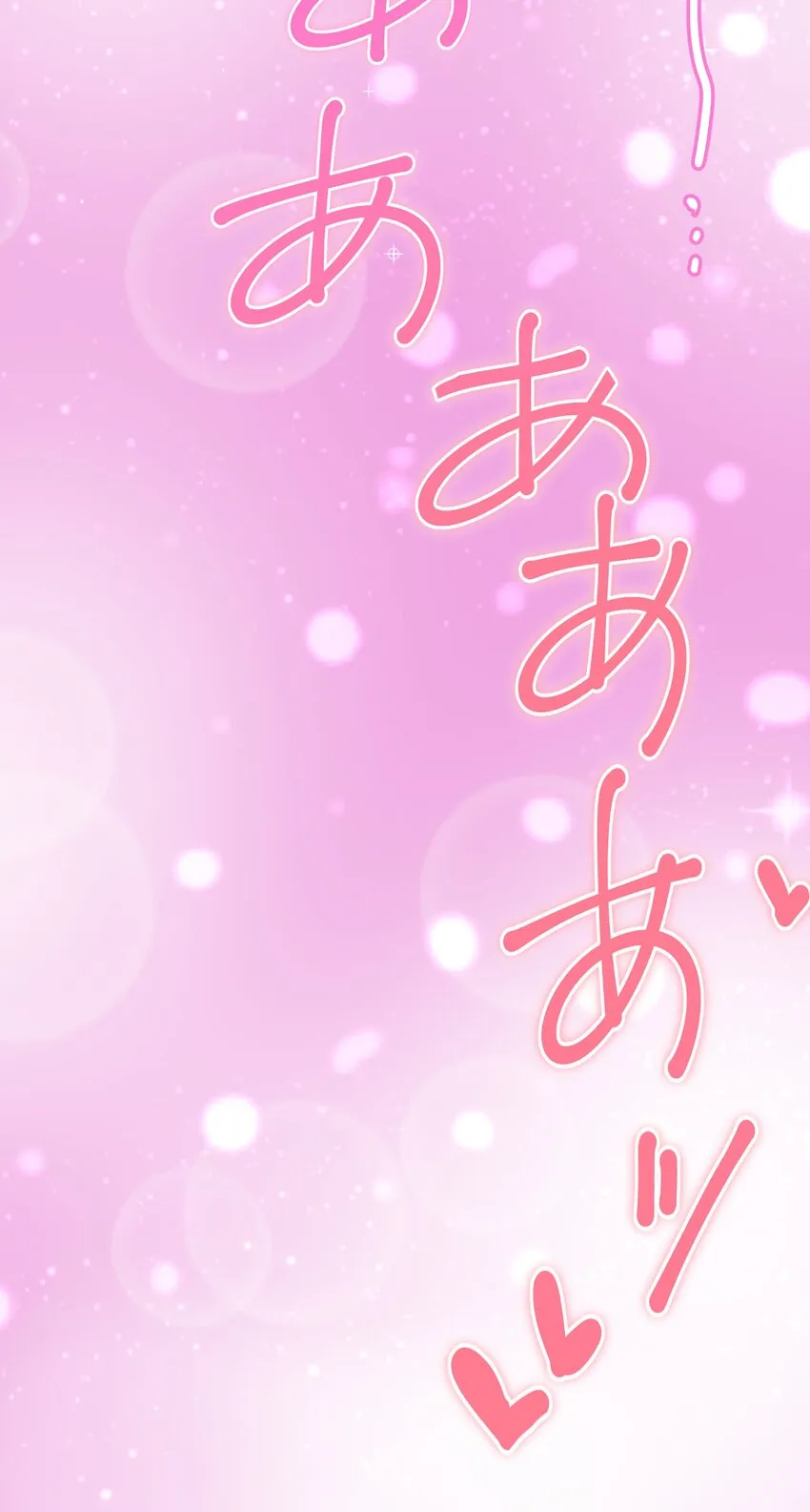18 预兆 第57页