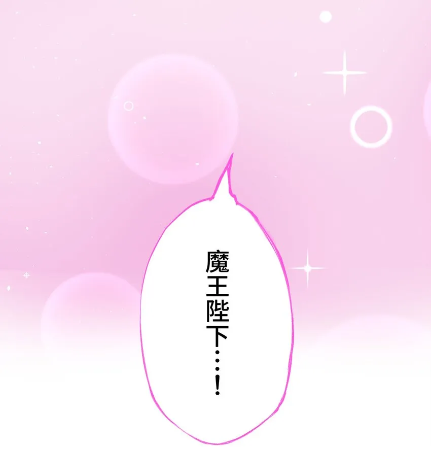 18 预兆 第62页