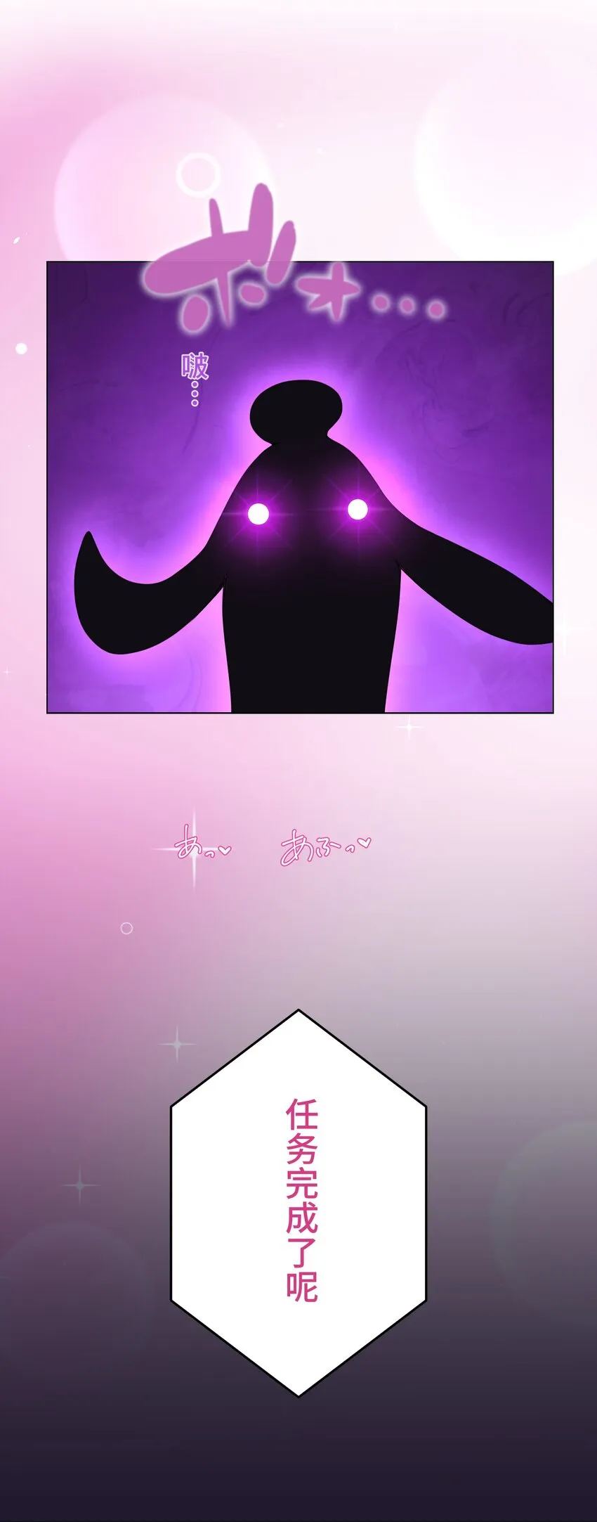 18 预兆 第64页