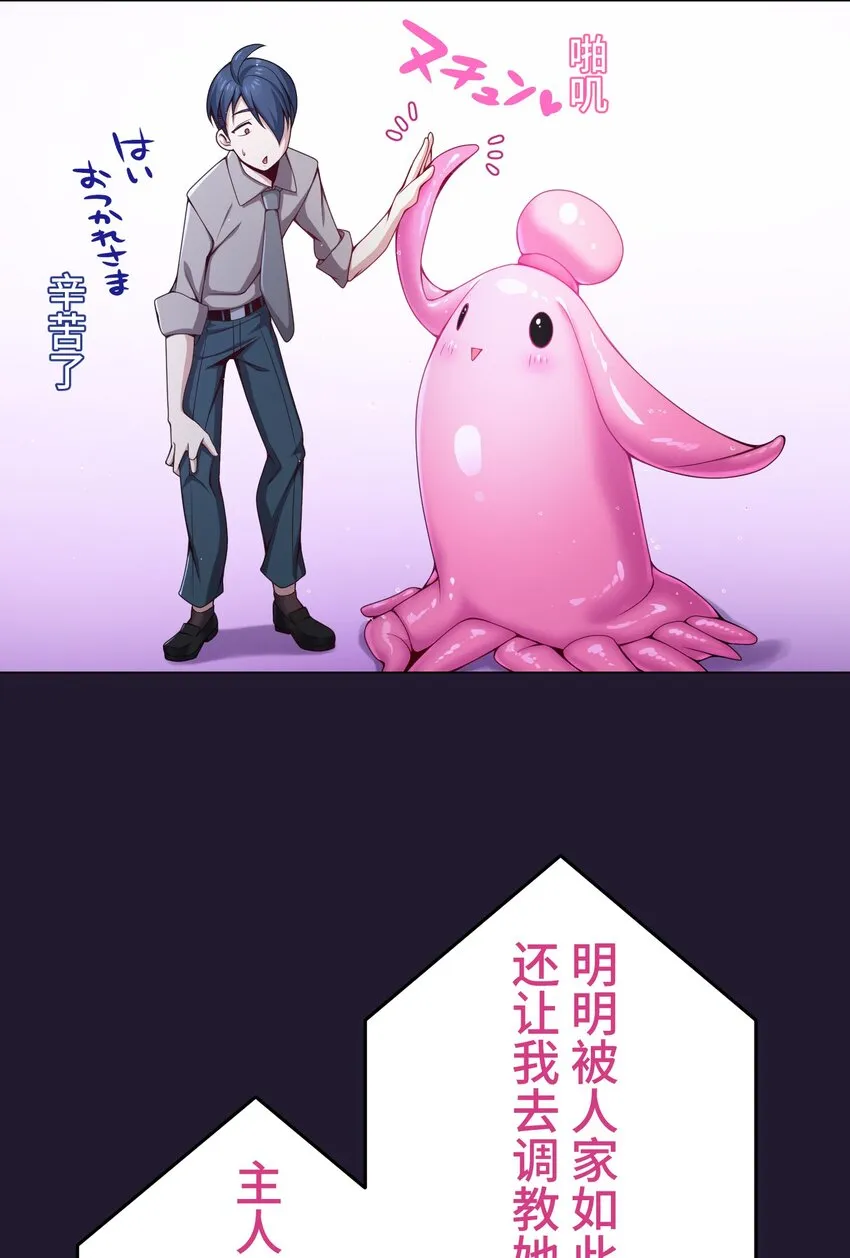 18 预兆 第65页