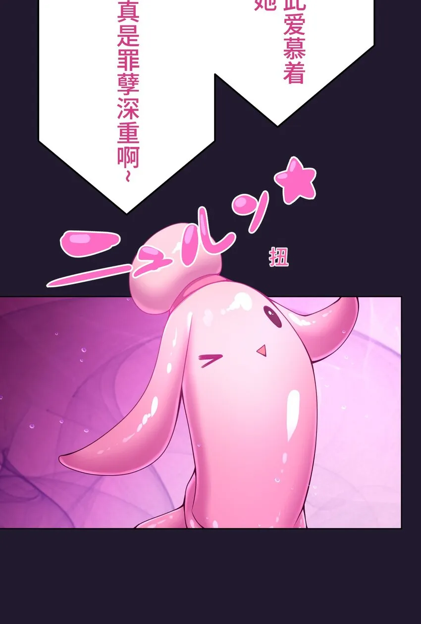 18 预兆 第66页