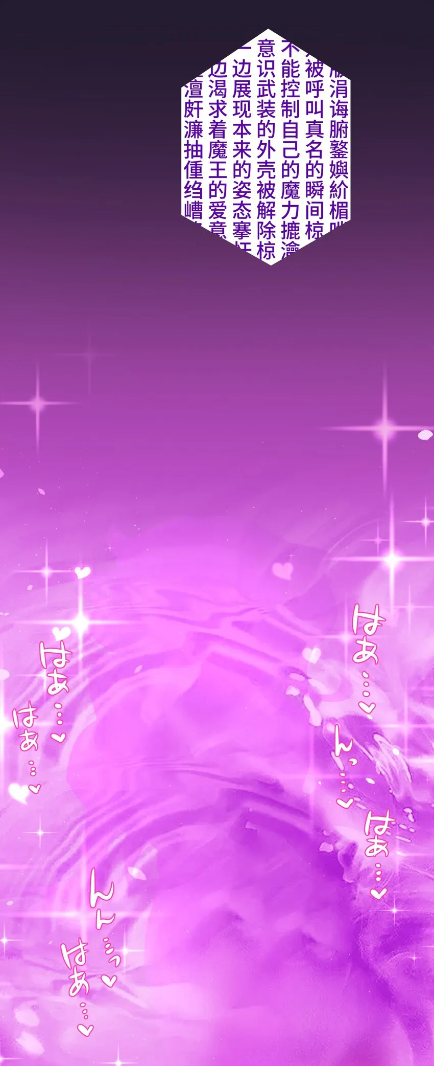 18 预兆 第70页