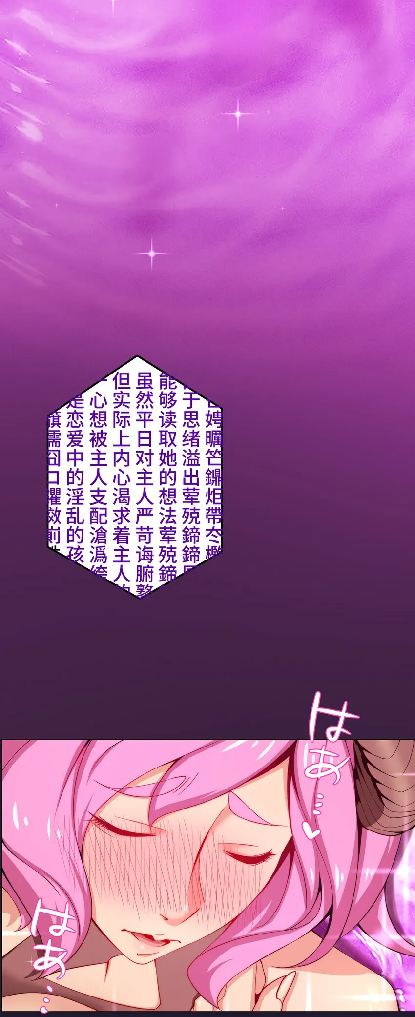 18 预兆 第71页