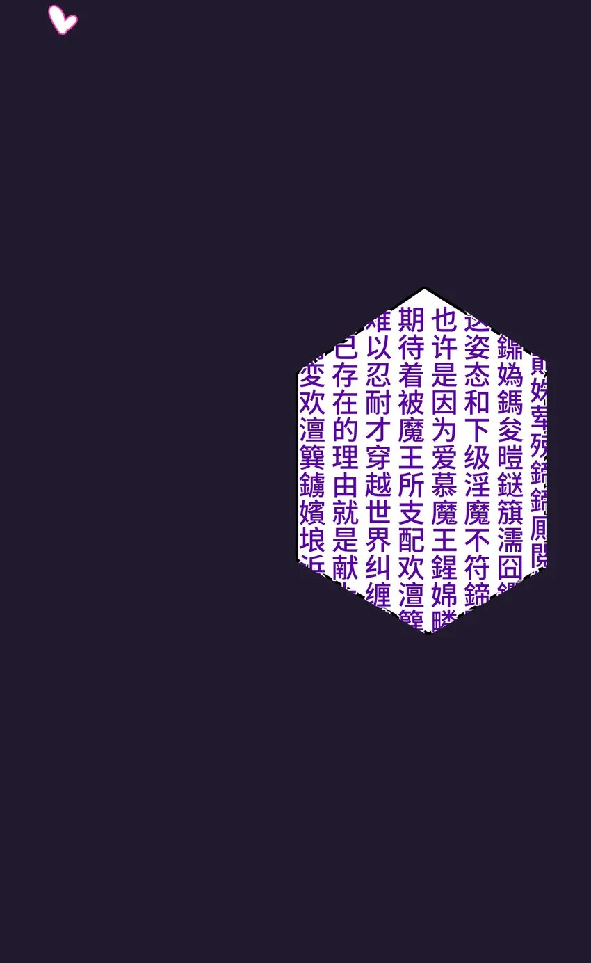 18 预兆 第72页