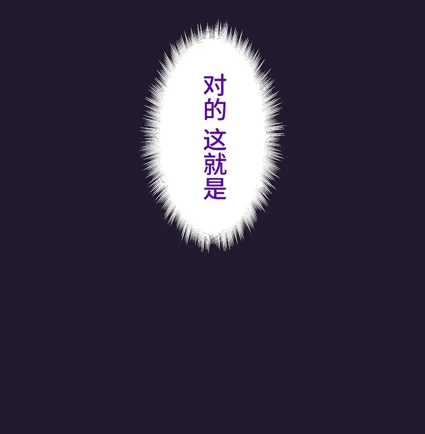 18 预兆 第73页