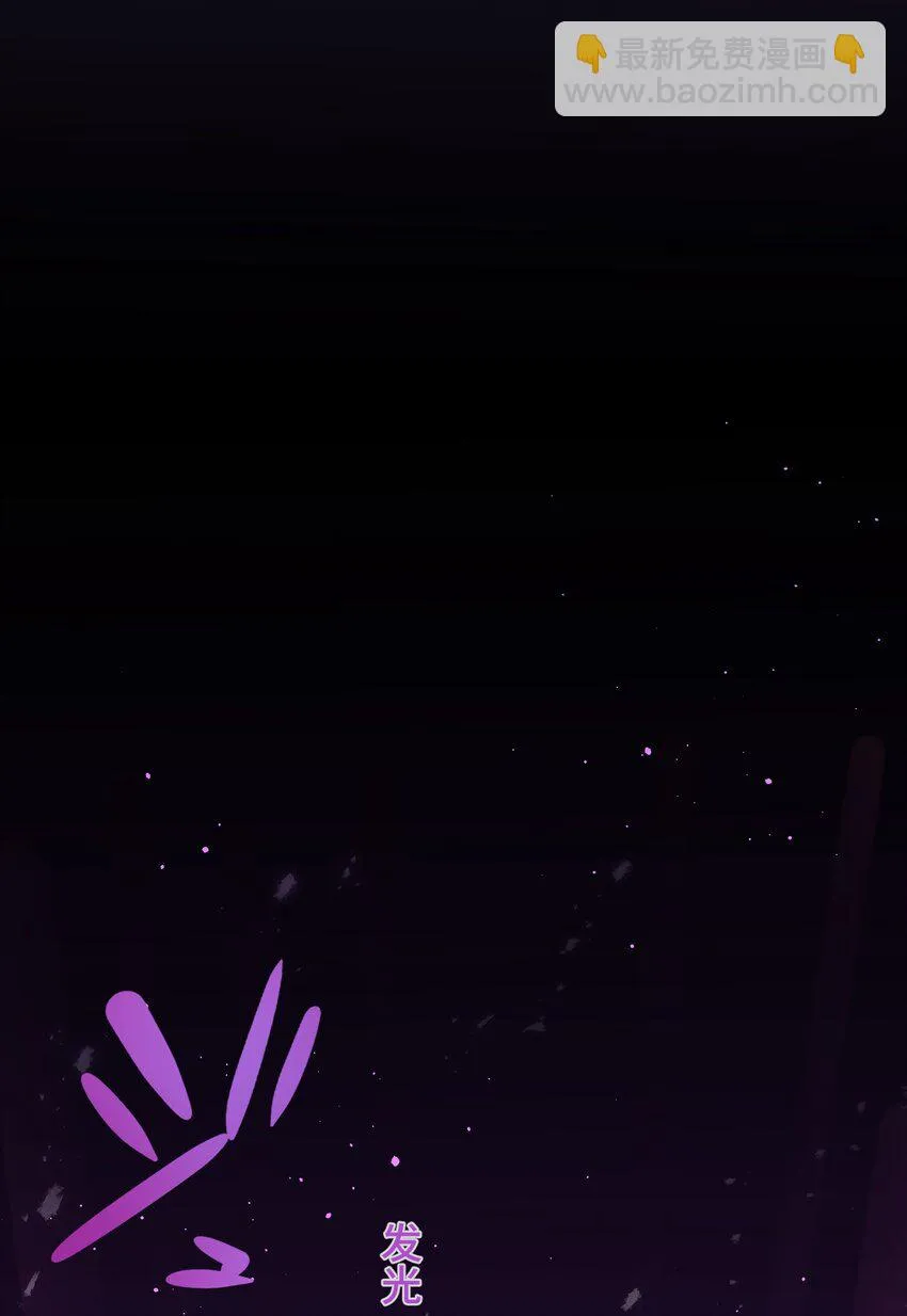 18 预兆 第75页