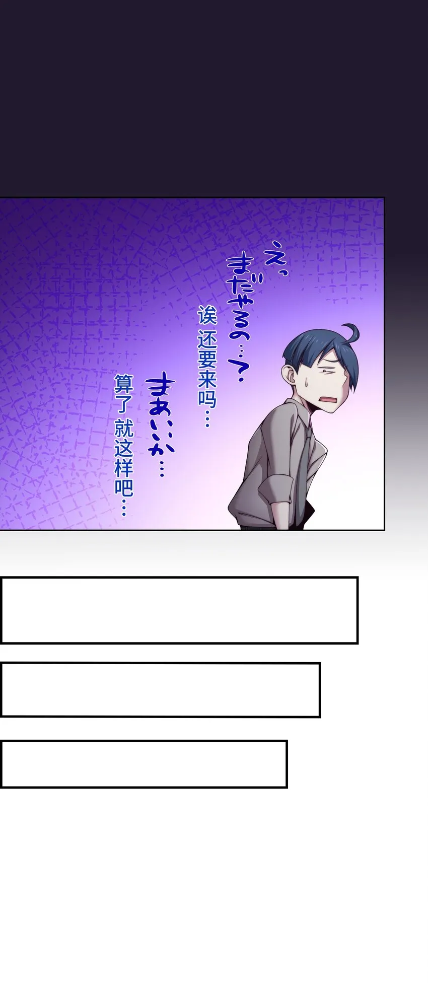 18 预兆 第79页