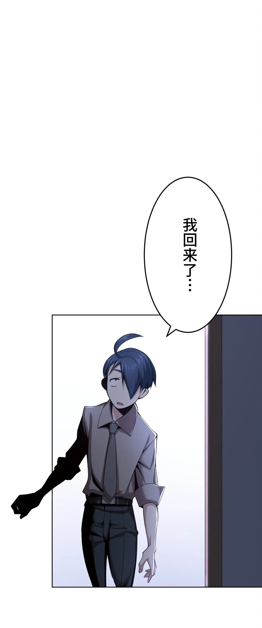 18 预兆 第82页
