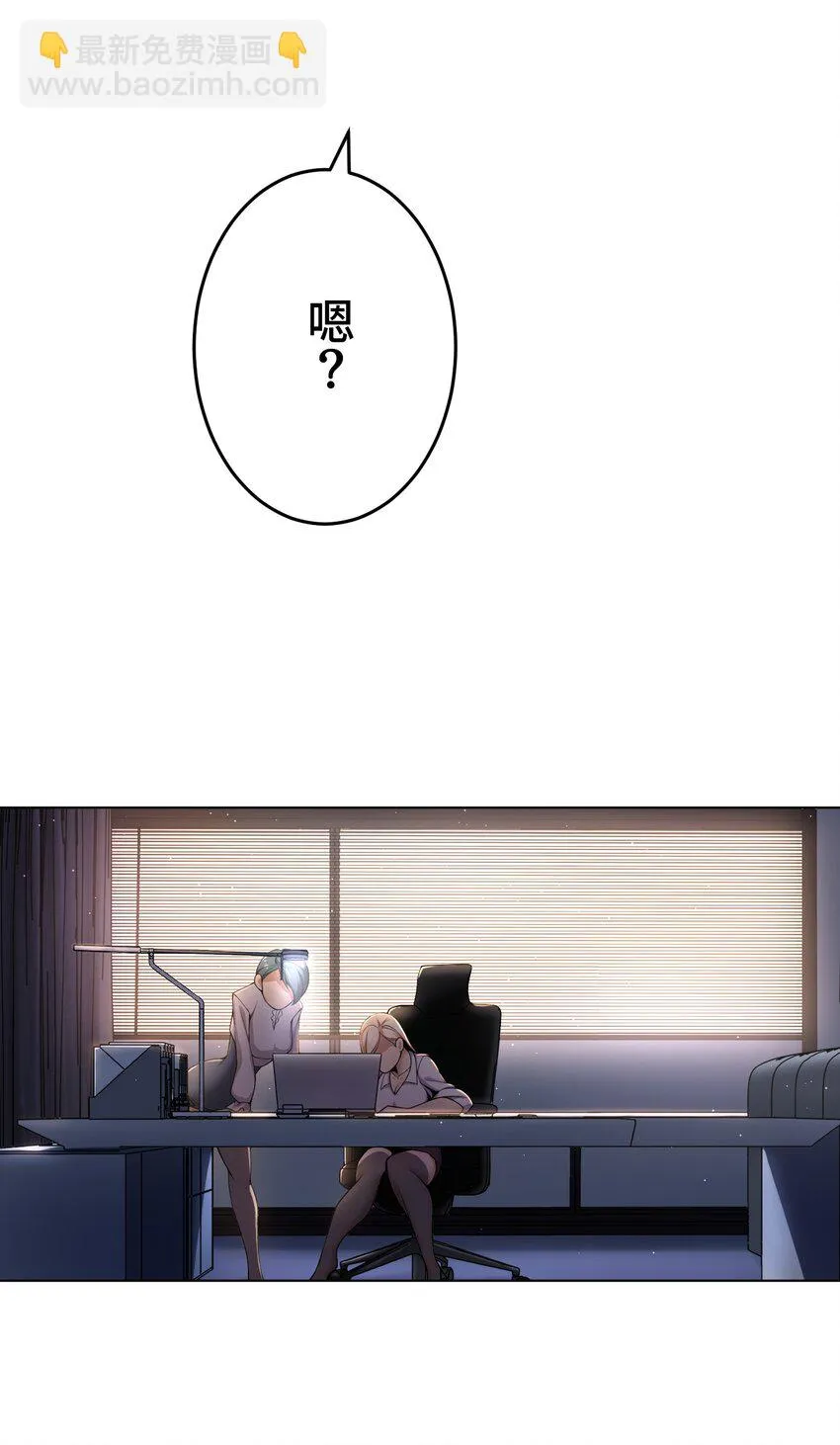 18 预兆 第83页