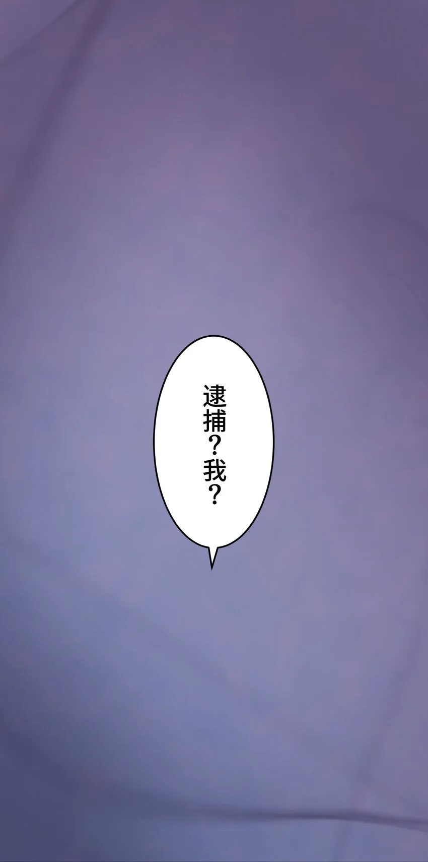 19 异界 第2页