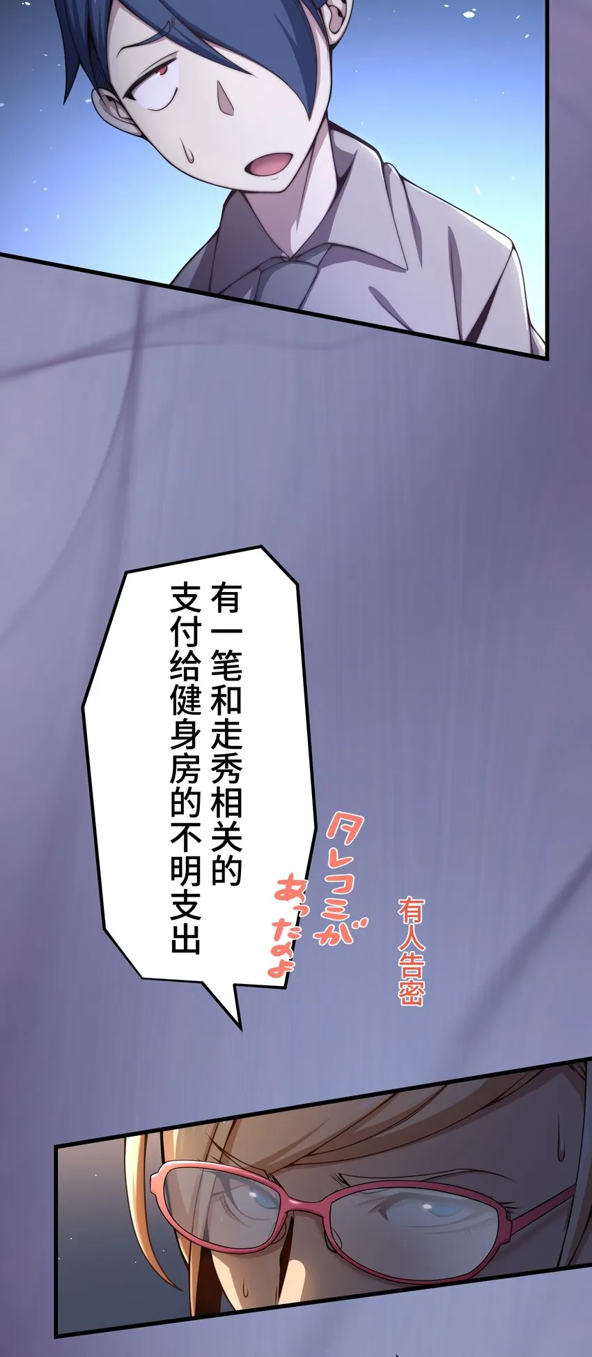 19 异界 第4页