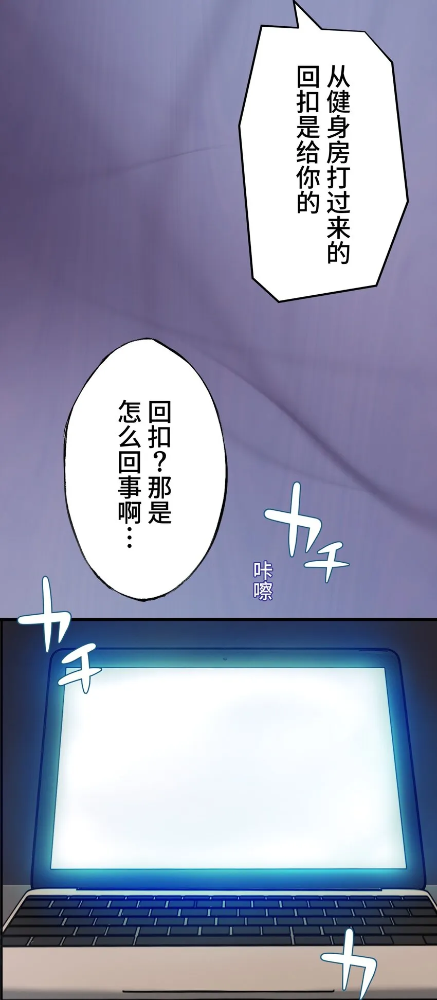 19 异界 第5页