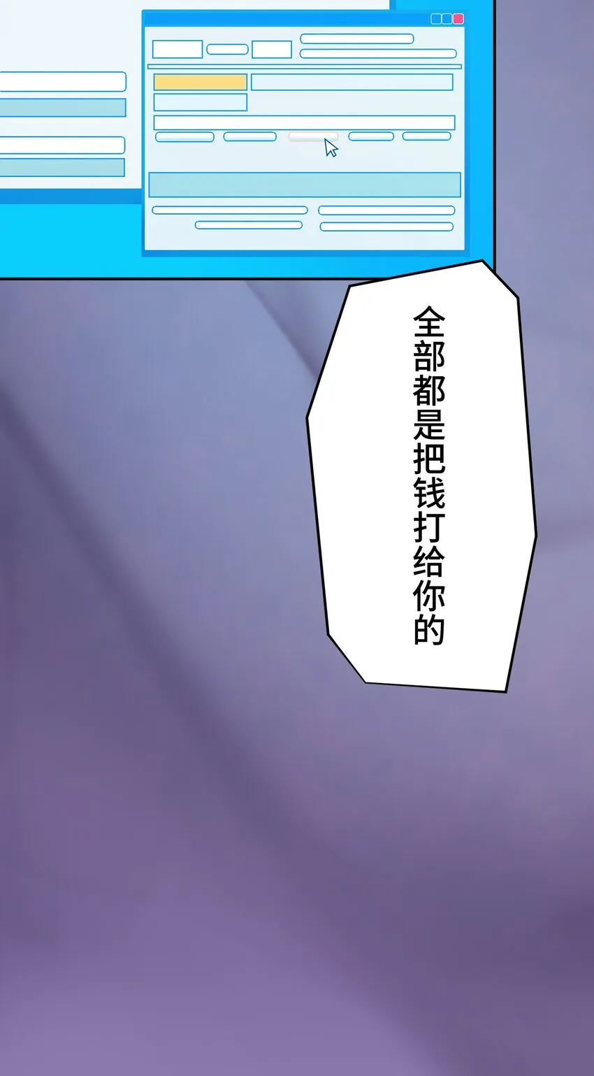 19 异界 第7页