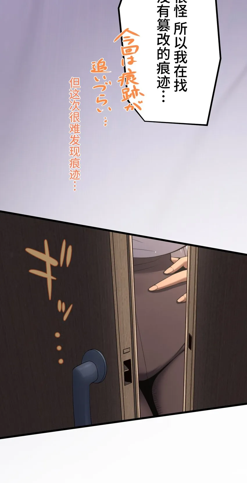 19 异界 第10页