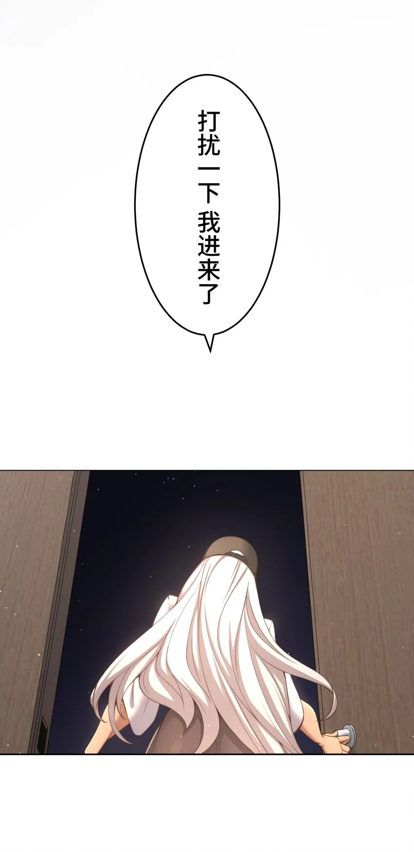 19 异界 第11页