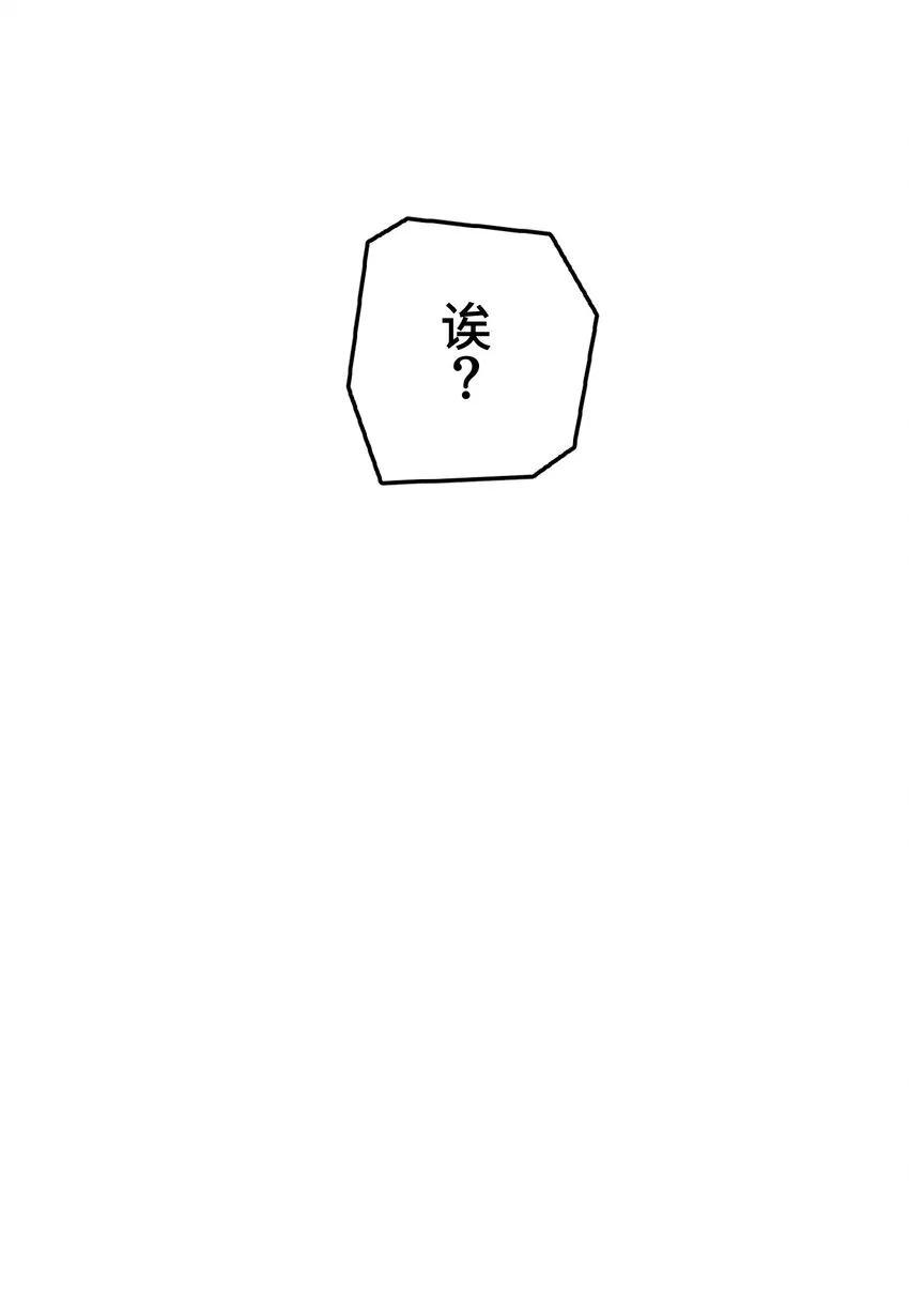 19 异界 第12页
