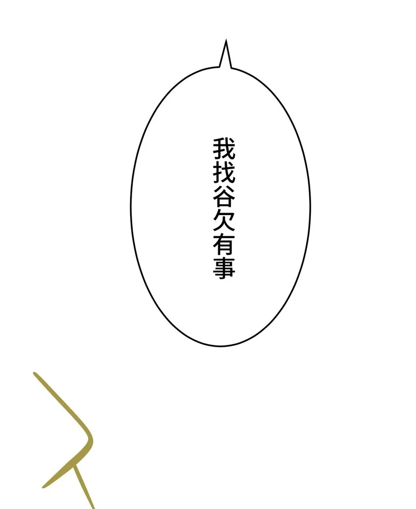 19 异界 第16页