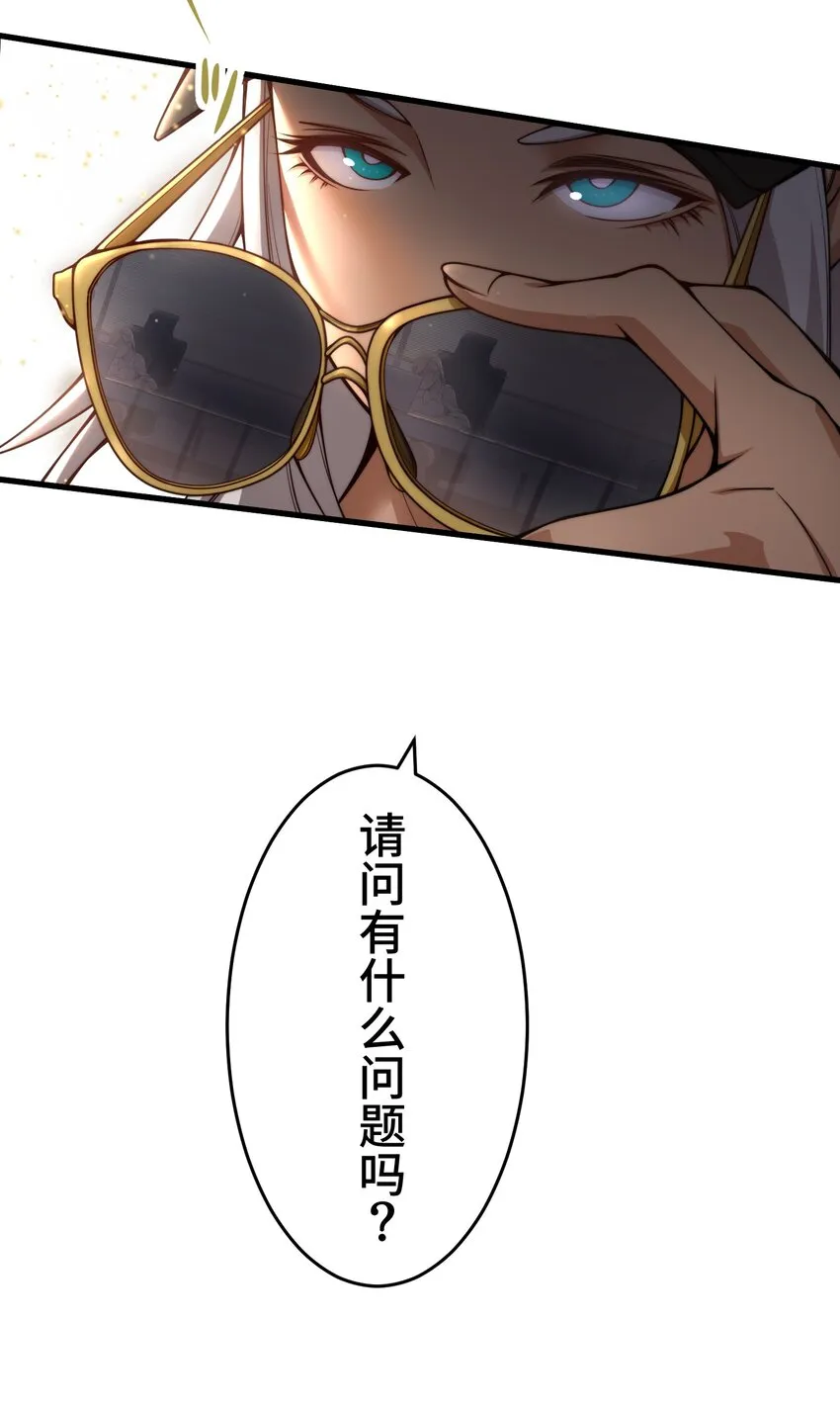 19 异界 第17页