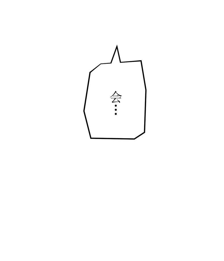 19 异界 第19页
