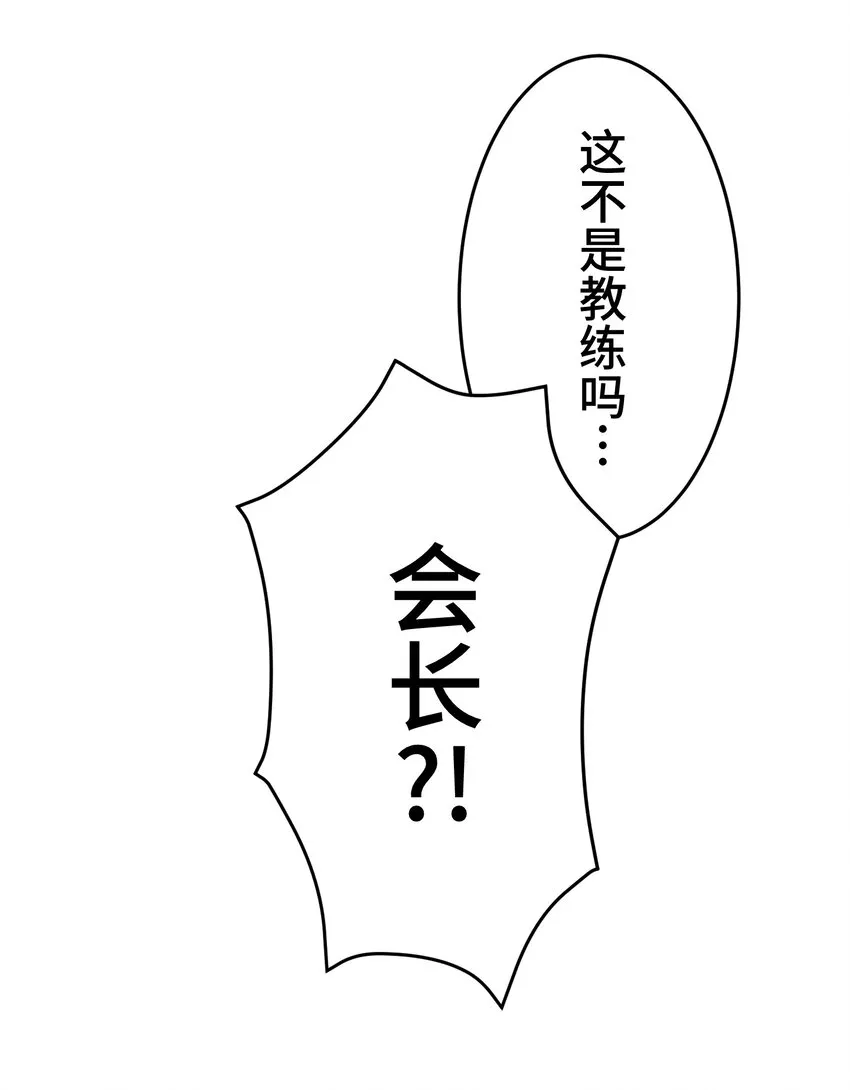 19 异界 第20页
