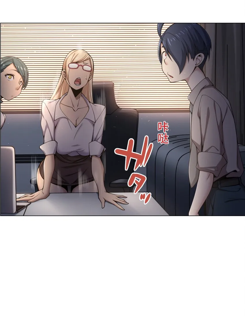 19 异界 第21页