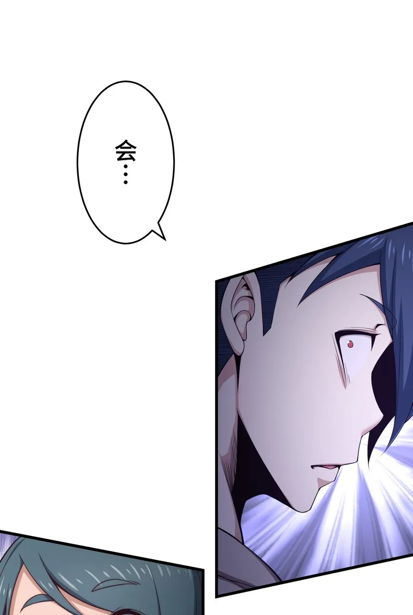 19 异界 第22页