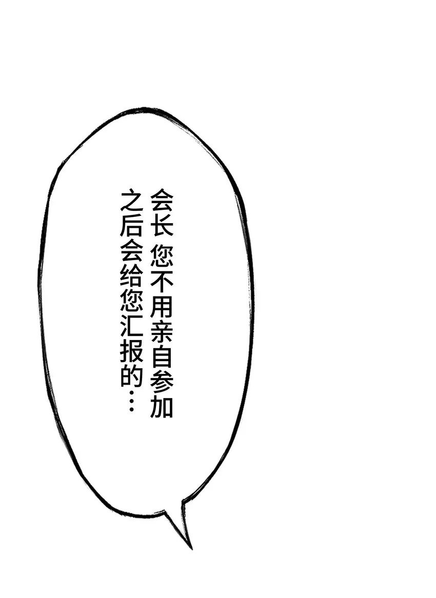 19 异界 第25页